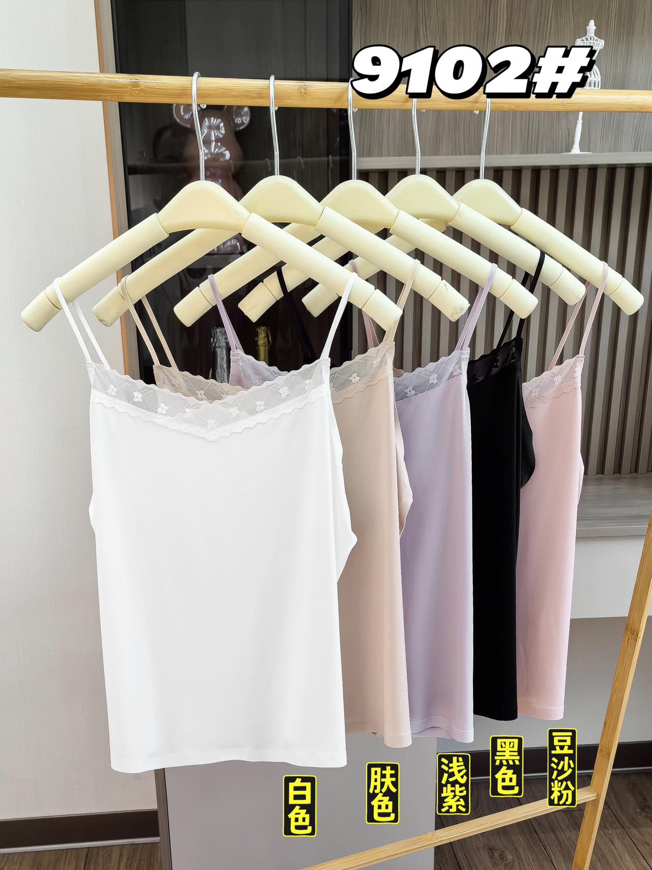 A simple solid color halter top with ice silk V-neck lace edges, paired with a smooth and skin-friendly base vest pic 6