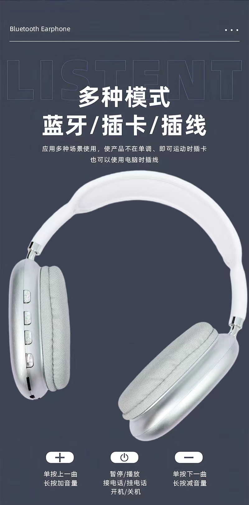 CY-MAX爆款头戴式蓝牙耳机重低音无线可通话游戏通用耳机批发详情8