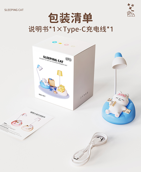 小夜灯卧室睡眠灯硅胶床头灯婴儿喂奶护眼儿童摆件礼品迷你台灯详情12