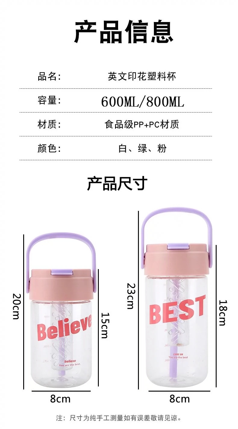 J63-709 Summer Water Cup, Student Straw Cup, Portable Flower tea Plastic Cup, High appearance level, Office tea and coffee cup detail image 13
