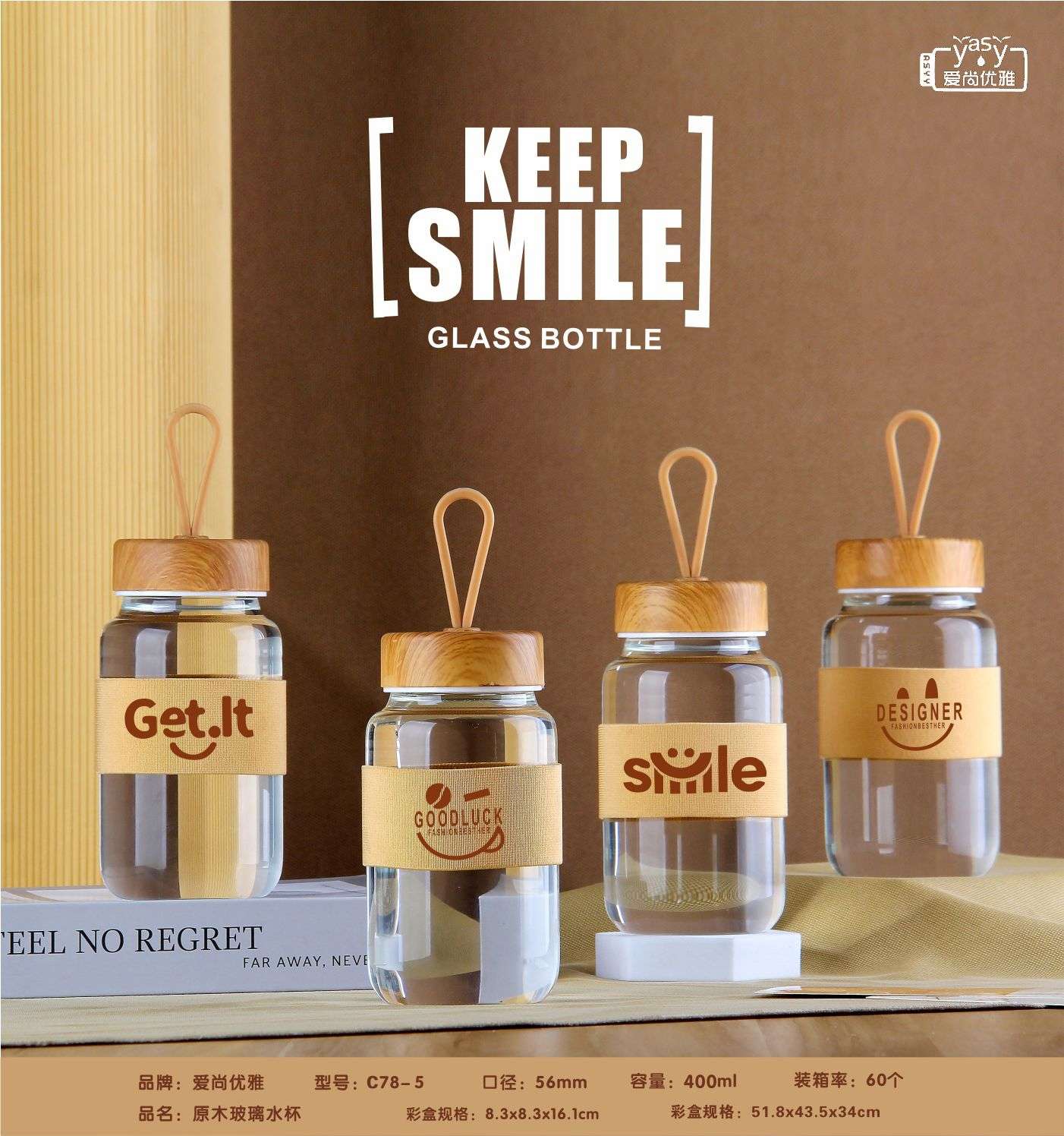 The new fashionable glass water cups for boys and girls are portable and can support custom logo water cups and glass cups