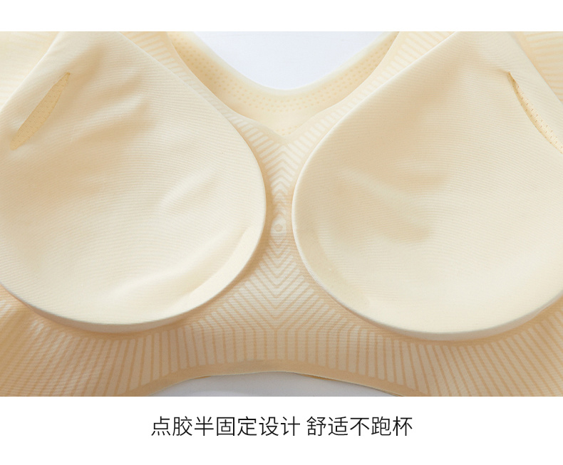 Summer ultra-thin, cool, breathable, perforated cup breathing bra, small cool breeze, vest-style seamless underwear pic 23