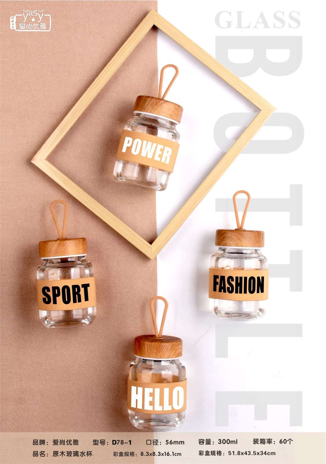 The new fashionable male and female student Gao Peng explosion-proof glass water cup couple cup is convenient to carry and supports custom logo water cup. It is a heat-resistant transparent glass cup detail image 5