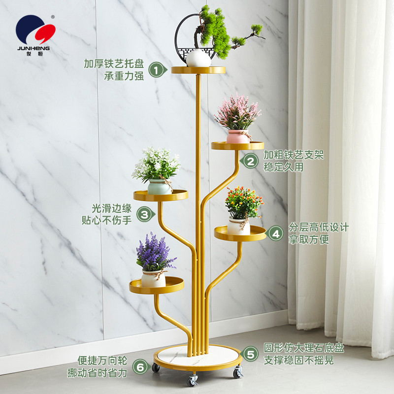 Saffron rack light luxury high sense living room iron art floor type movable creative flower shelf balcony
