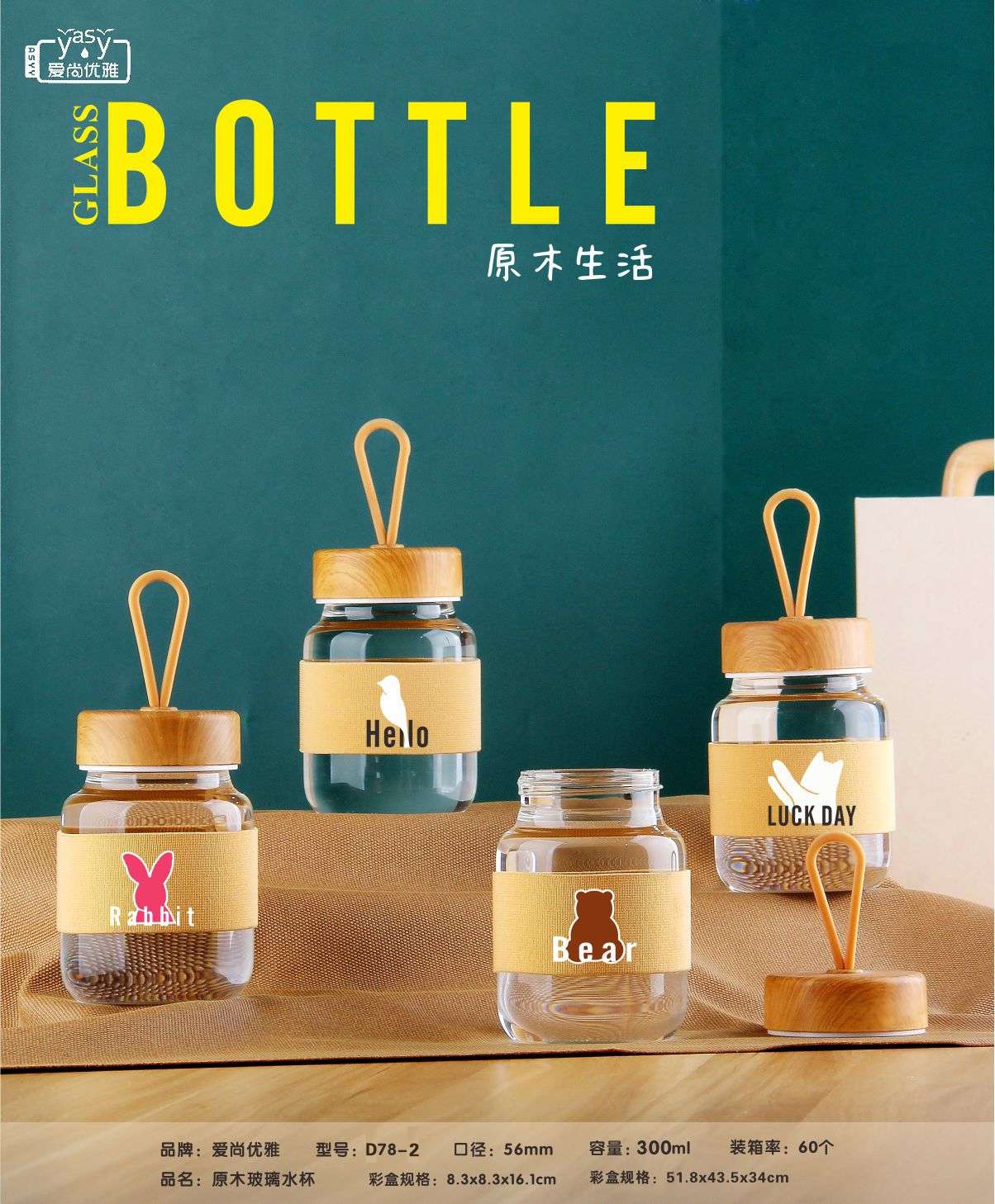The new fashionable male and female student Gao Peng explosion-proof glass water cup couple cup is convenient to carry and supports custom logo water cup. It is a heat-resistant transparent glass cup details Picture