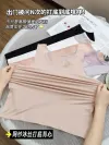 Fashionable U-neck ice silk, comfortable, breathable, seamless, anti-slip, wide shoulder strap, simple lace mesh patchwork base vest details Picture