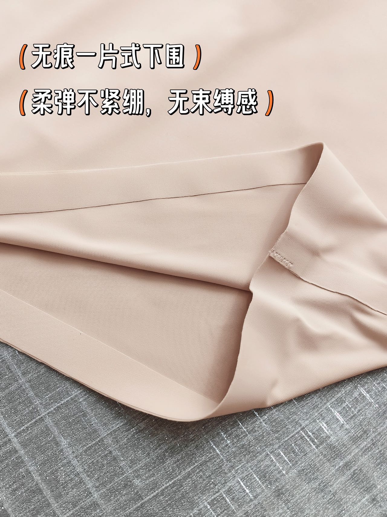 A sexy round-neck, cut-out mesh fabric, seamless one-piece, smooth and cool, ice-silk, comfortable and breathable base layer Application Scenario