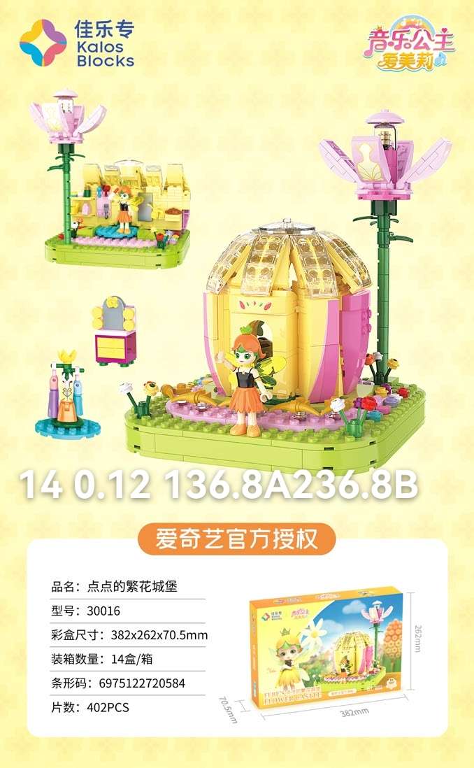 乐高益智科教玩具 拼装积木类玩具 乐高积木套装 创意拼搭乐高玩具 儿童智力开发玩具