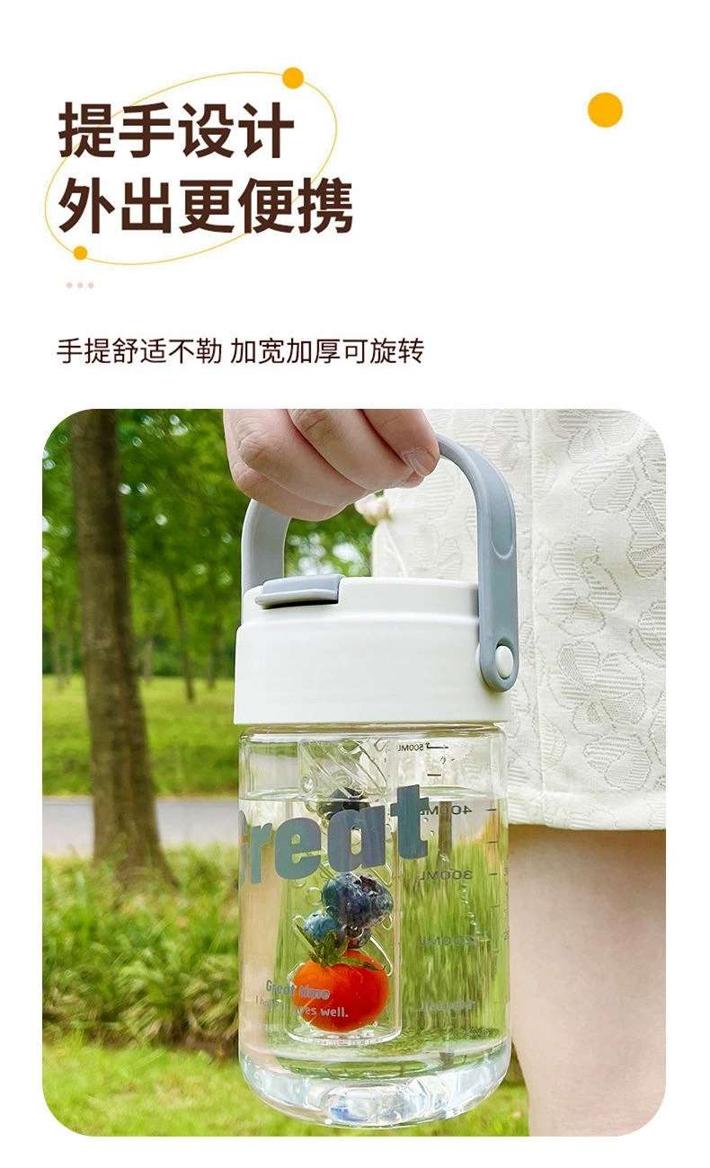 J63-709 Summer Water Cup, Student Straw Cup, Portable Flower tea Plastic Cup, High appearance level, Office tea and coffee cup detail image 9