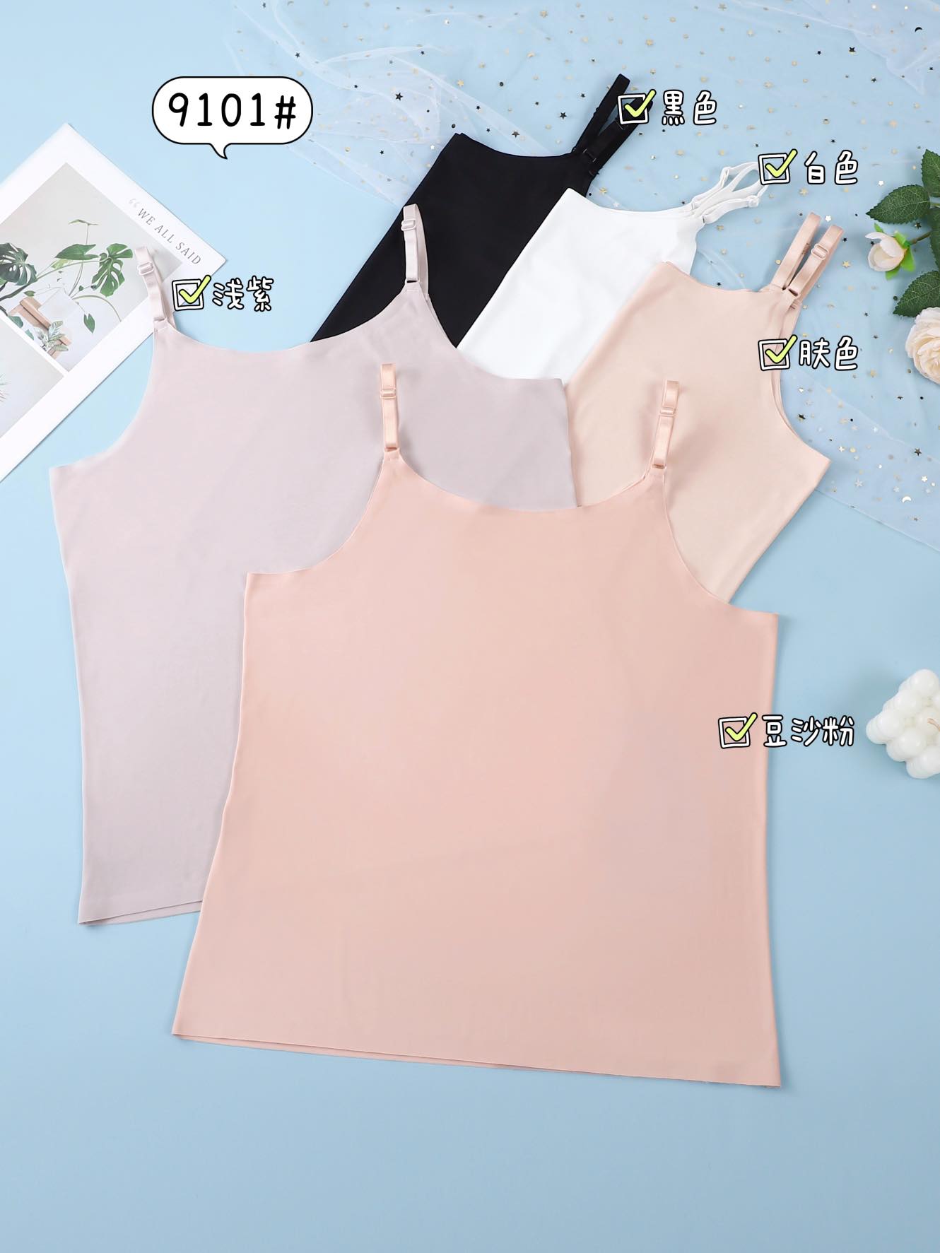 Summer seamless ice silk round neck cool, breathable and comfortable one-piece adjustable anti-slip thin shoulder strap halter top Item Picture