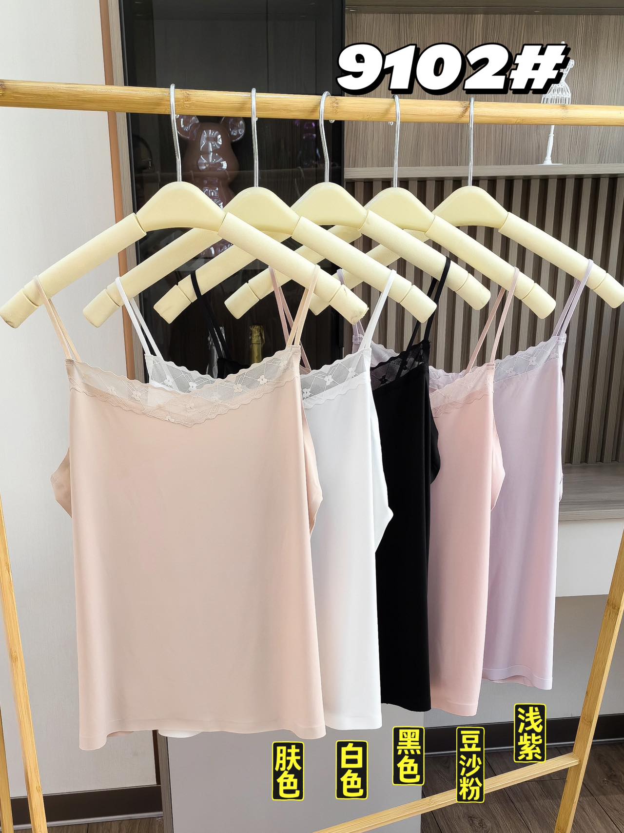 A simple solid color halter top with ice silk V-neck lace edges, paired with a smooth and skin-friendly base vest pic 13