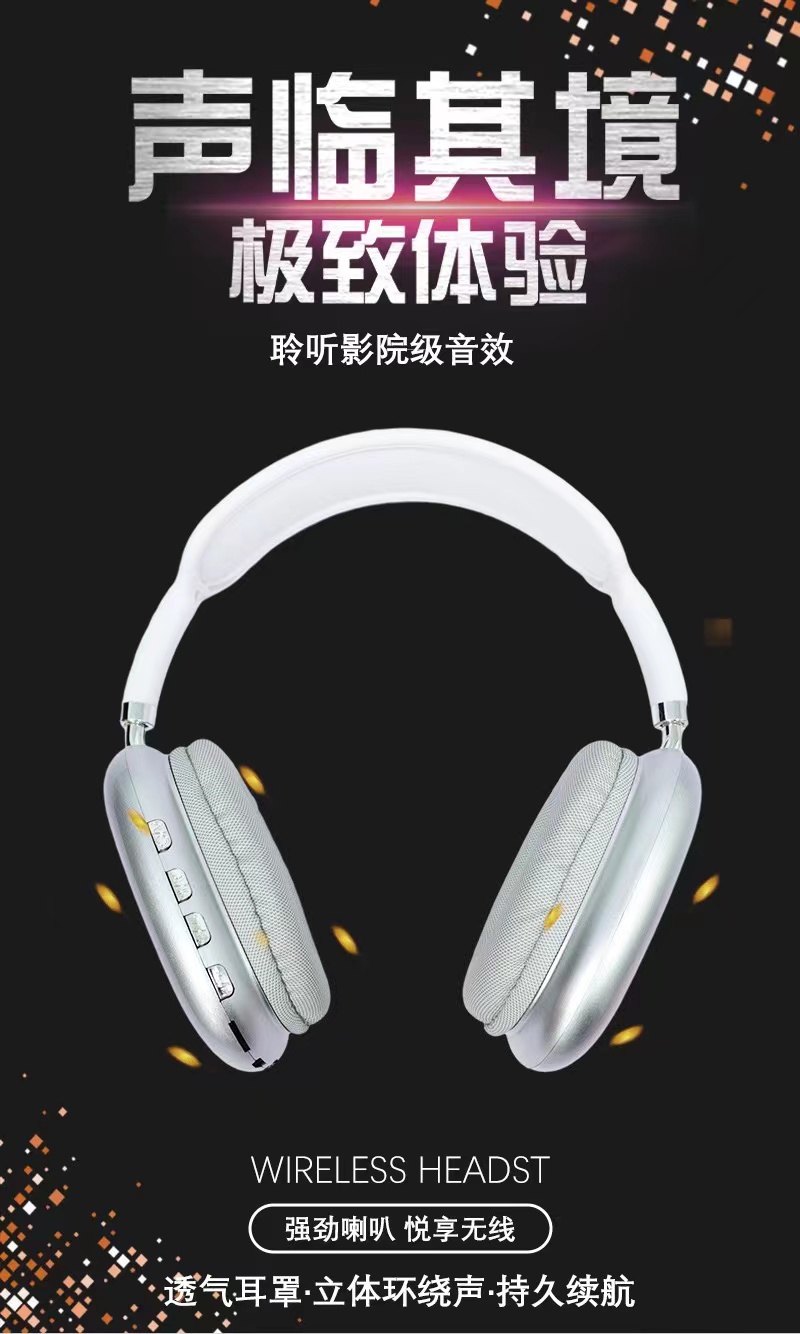 CY-MAX爆款头戴式蓝牙耳机重低音无线可通话游戏通用耳机批发详情11