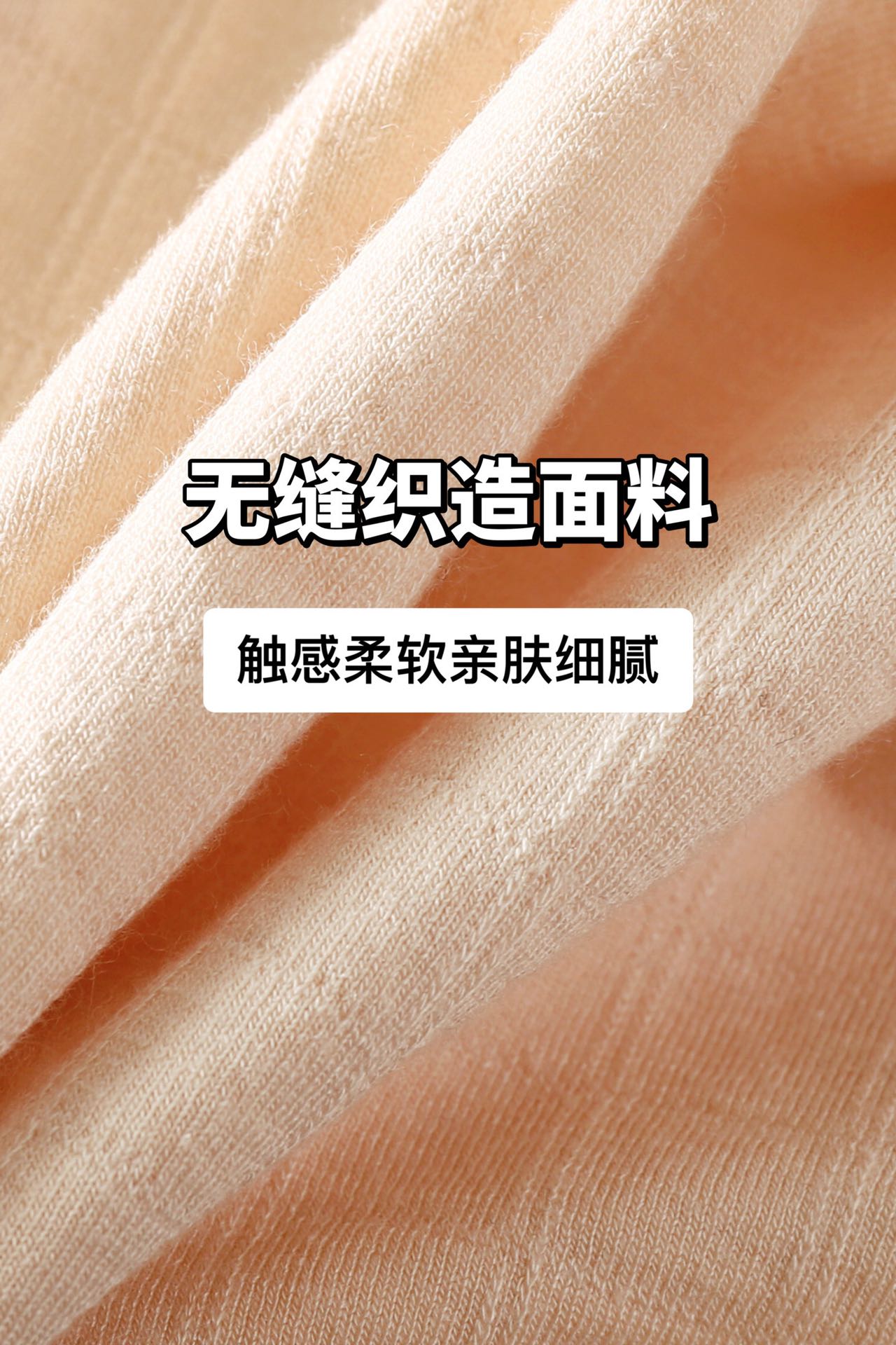 A seamless, comfortable, soft, skin-friendly and breathable fixed cup open-button seamless vest for middle-aged women Item Picture