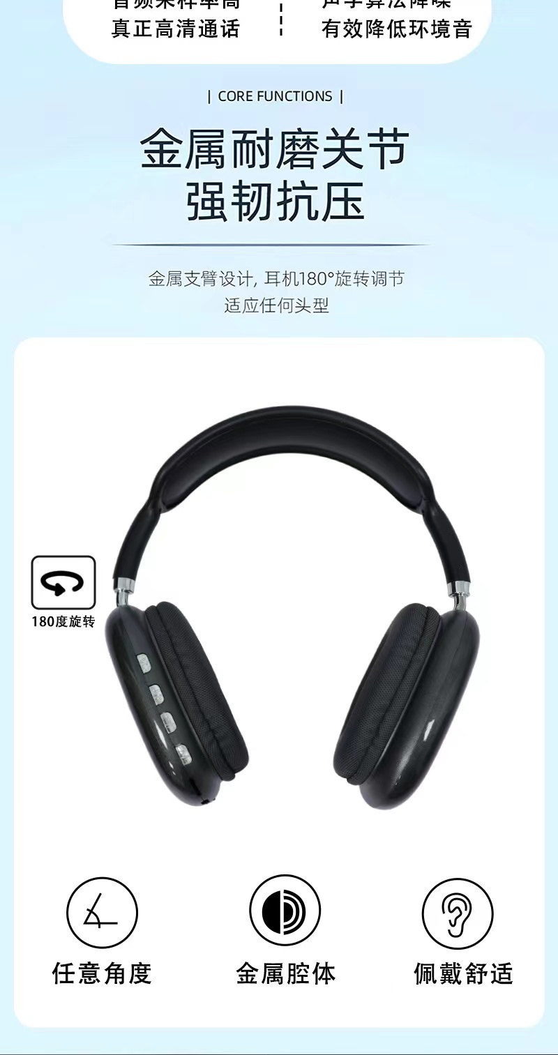 CY-MAX爆款头戴式蓝牙耳机重低音无线可通话游戏通用耳机批发详情2