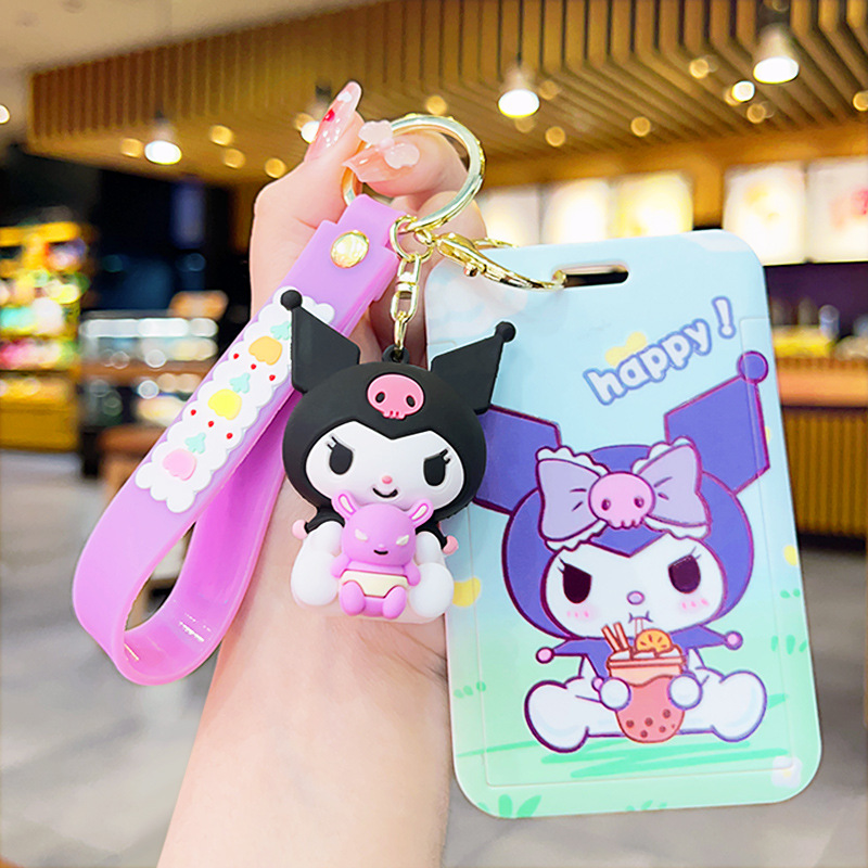 卡通库洛米卡套公交卡身份证学生饭卡保护套可爱钥匙扣挂件批发详情图6