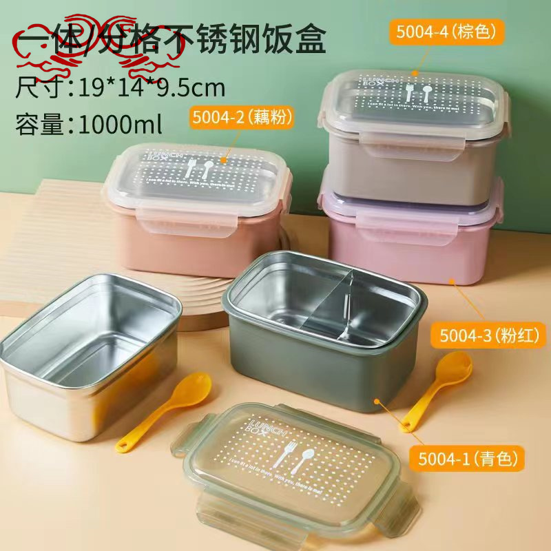 DF99106 stainless steel insulated lunch box, plate, school lunch box, office worker and student portable lunch box, DF TRADINGHOUSE