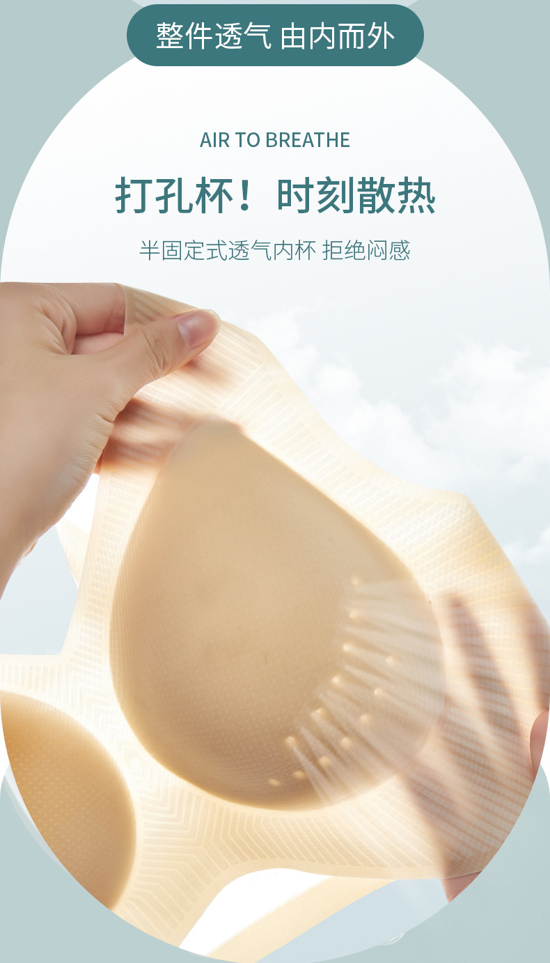 Summer ultra-thin, cool, breathable, perforated cup breathing bra, small cool breeze, vest-style seamless underwear pic 8