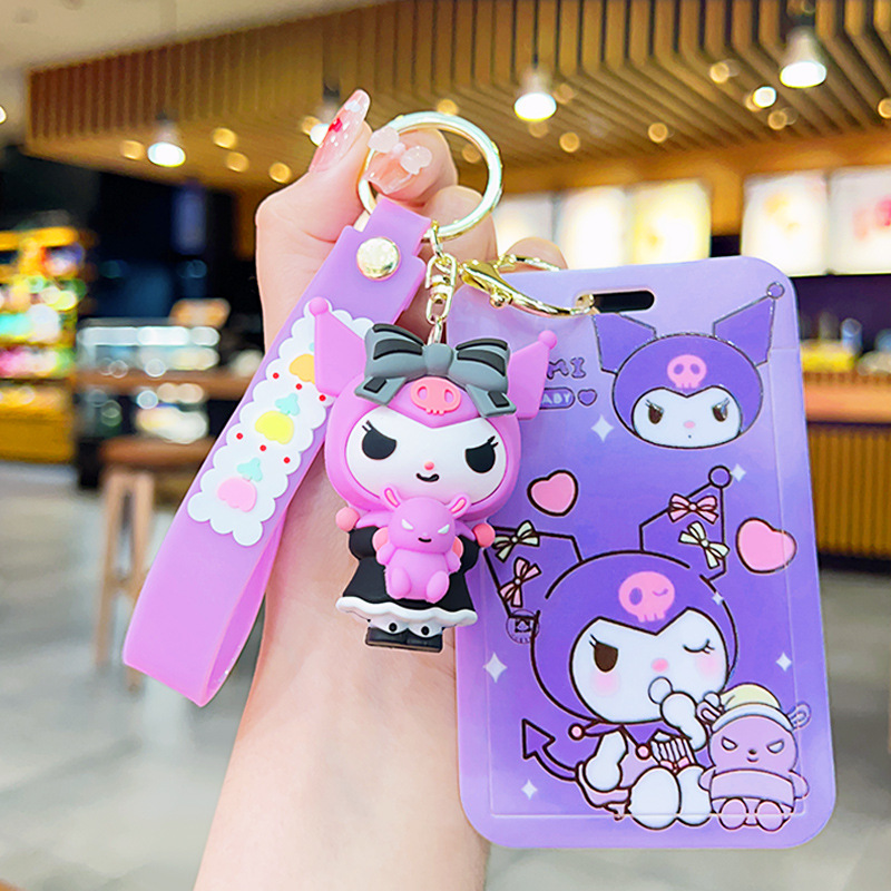 卡通库洛米卡套公交卡身份证学生饭卡保护套可爱钥匙扣挂件批发详情图10