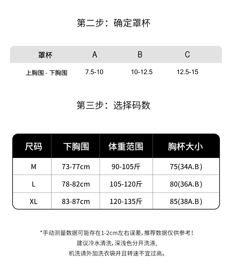 Summer ultra-thin, cool, breathable, perforated cup breathing bra, small cool breeze, vest-style seamless underwear pic 19