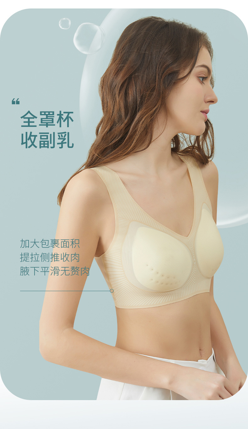 Summer ultra-thin, cool, breathable, perforated cup breathing bra, small cool breeze, vest-style seamless underwear pic 11
