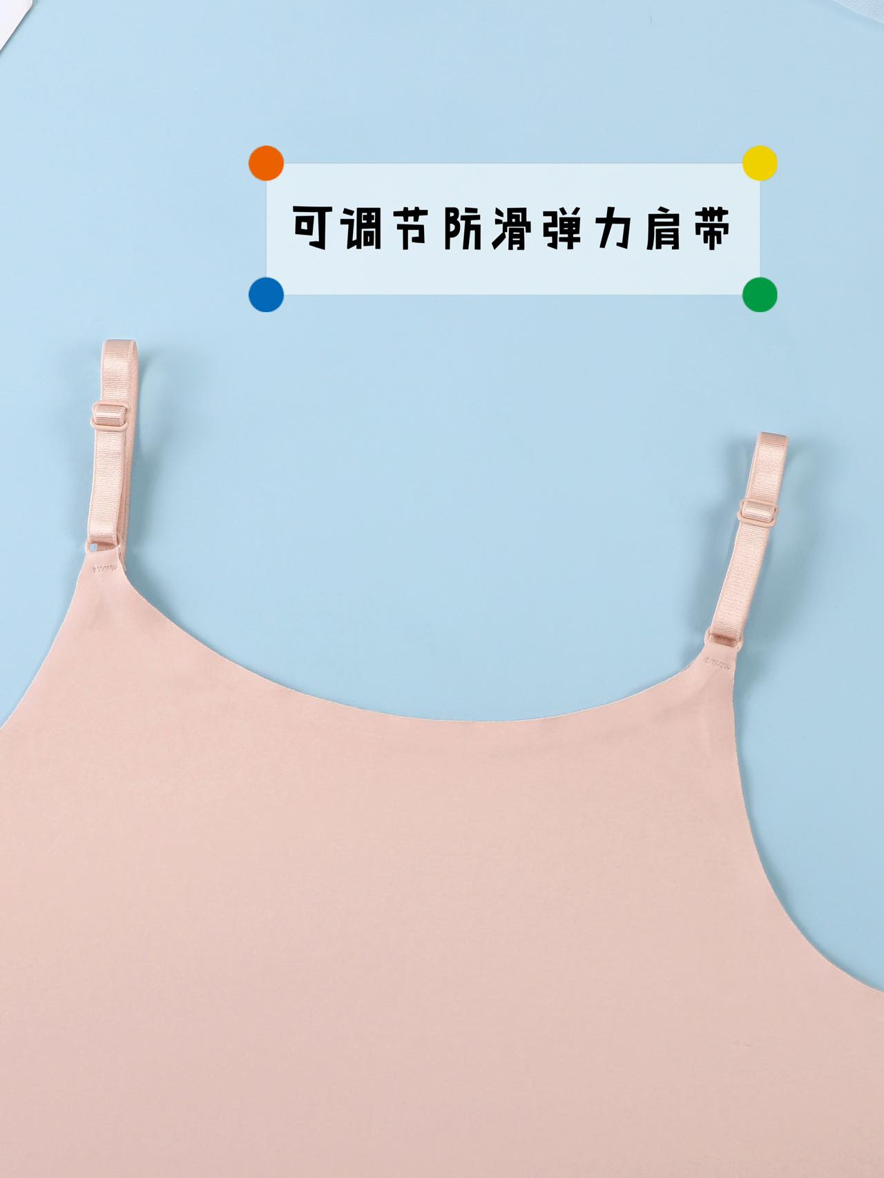 Summer seamless ice silk round neck cool, breathable and comfortable one-piece adjustable anti-slip thin shoulder strap halter top details Picture