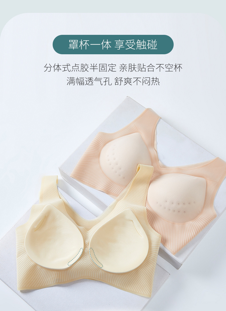 Summer ultra-thin, cool, breathable, perforated cup breathing bra, small cool breeze, vest-style seamless underwear pic 13