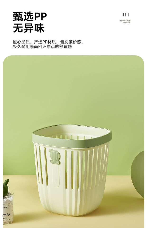 J137-JH-2602创意家用塑料清新大容量带压圈垃圾桶方形镂空垃圾桶详情图3