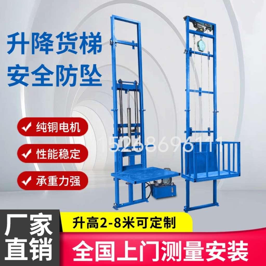 Electric household lift, small hydraulic lifting platform, simple elevator, warehouse and factory hoist, electric lifting elevator Specification image