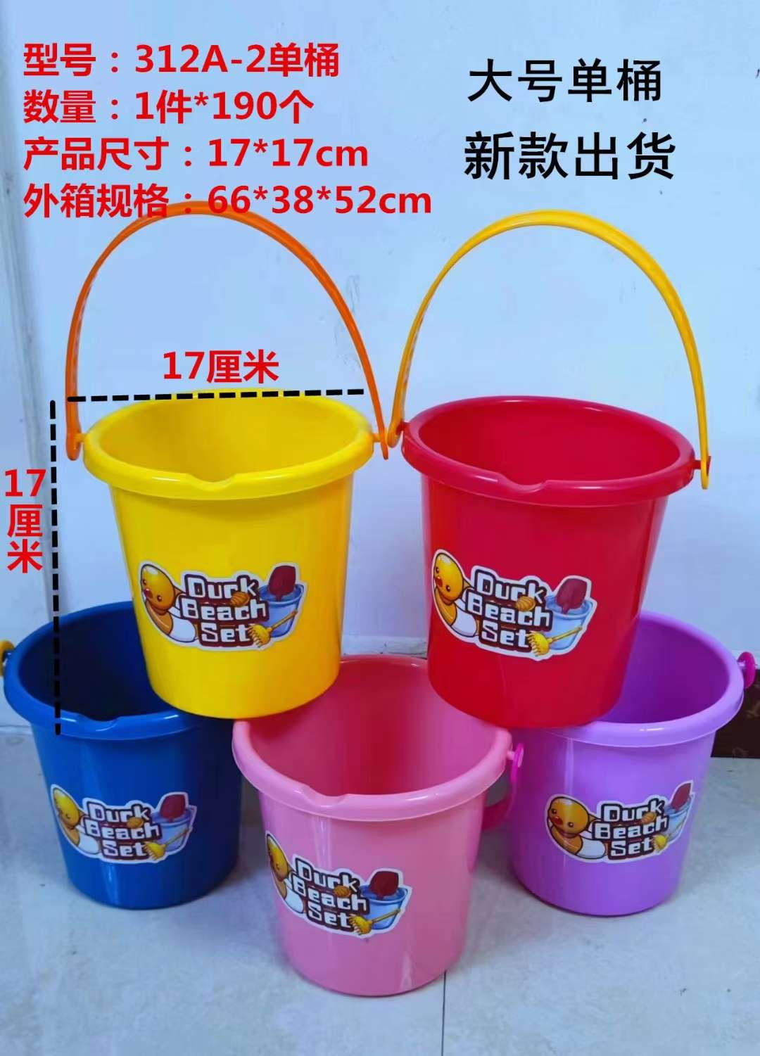 Popular large toy boxes at street stalls, small household appliances, toy sets, wholesale toys, suitable for street vending, and toys and gifts that children love