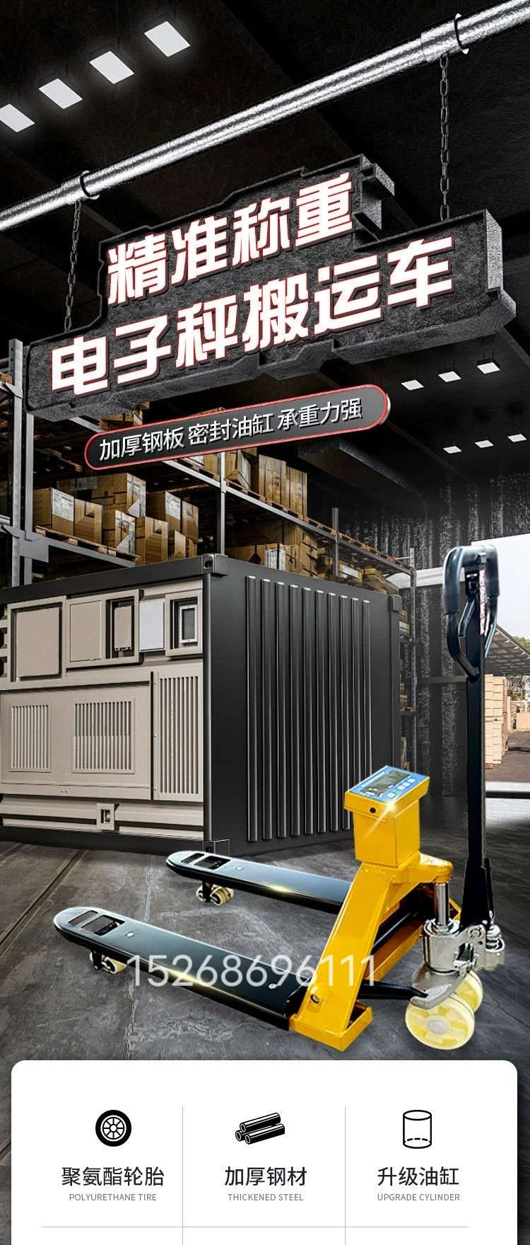 Manual hydraulic electronic scale for weighing floor cattle, forklift with printing, pallet truck weighing, trailer weighing, floor cattle detail image 3