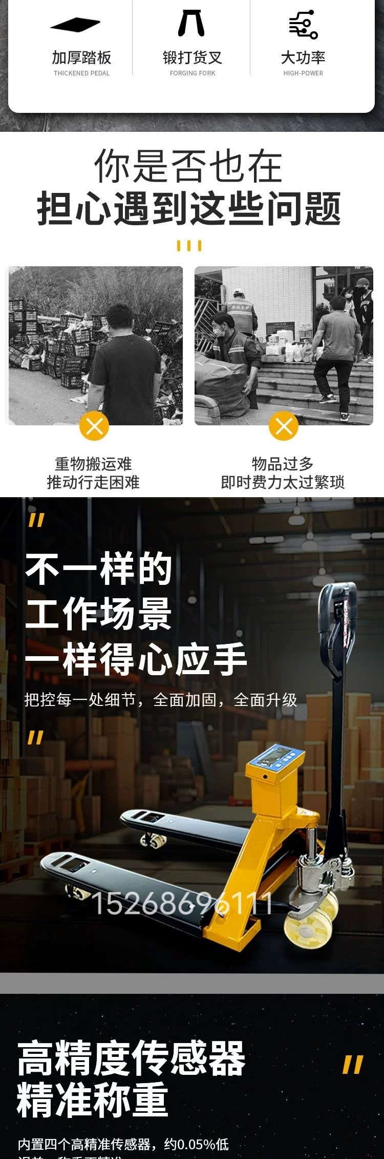 Manual hydraulic electronic scale for weighing floor cattle, forklift with printing, pallet truck weighing, trailer weighing, floor cattle detail image 2