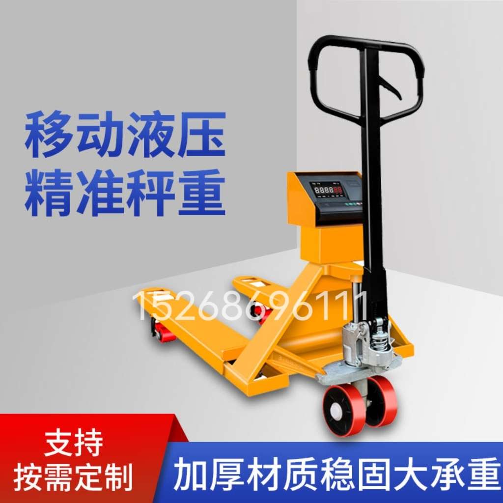 Manual hydraulic electronic scale for weighing floor cattle, forklift with printing, pallet truck weighing, trailer weighing, floor cattle