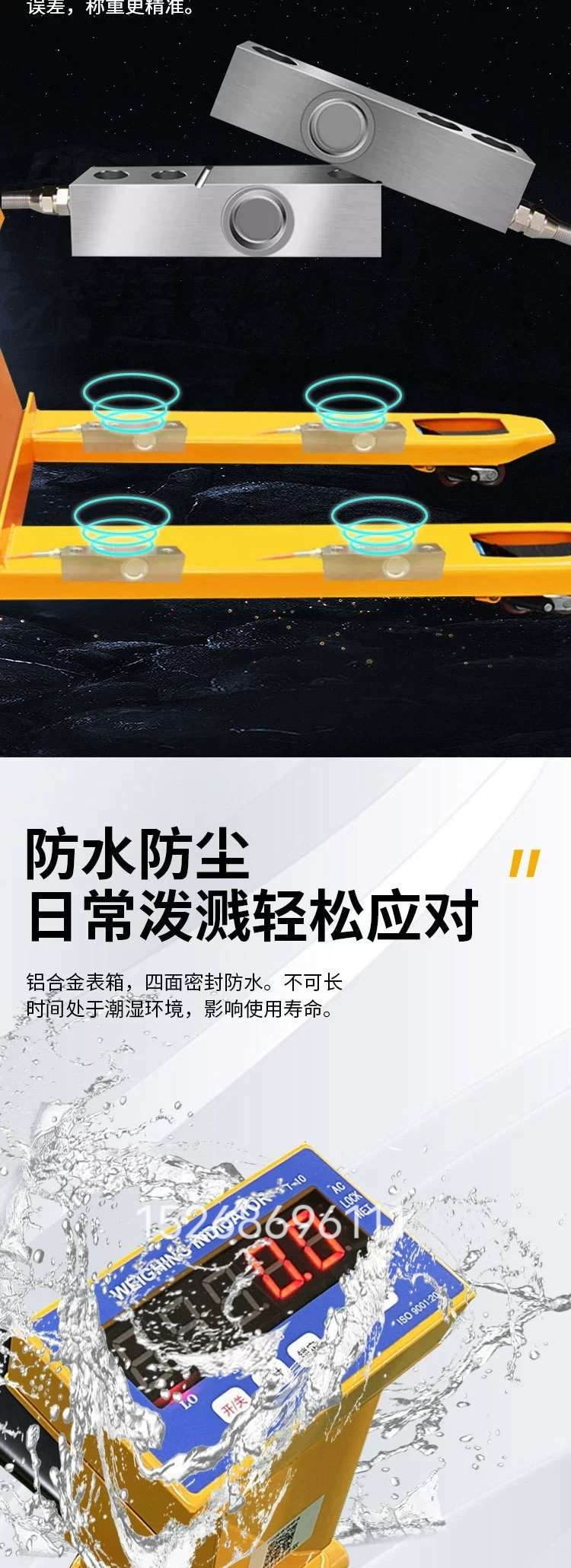 Manual hydraulic electronic scale for weighing floor cattle, forklift with printing, pallet truck weighing, trailer weighing, floor cattle detail image 5