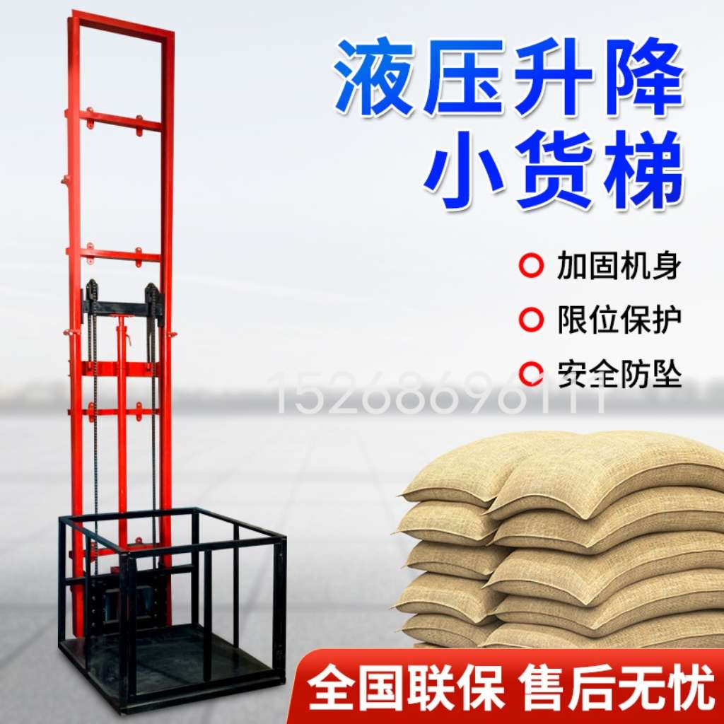 Electric household lift, small hydraulic lifting platform, simple elevator, warehouse and factory hoist, electric lifting elevator Item Picture