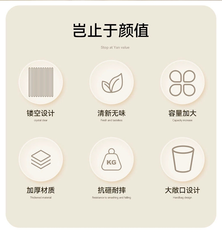 J137-JH-2602创意家用塑料清新大容量带压圈垃圾桶方形镂空垃圾桶详情图2