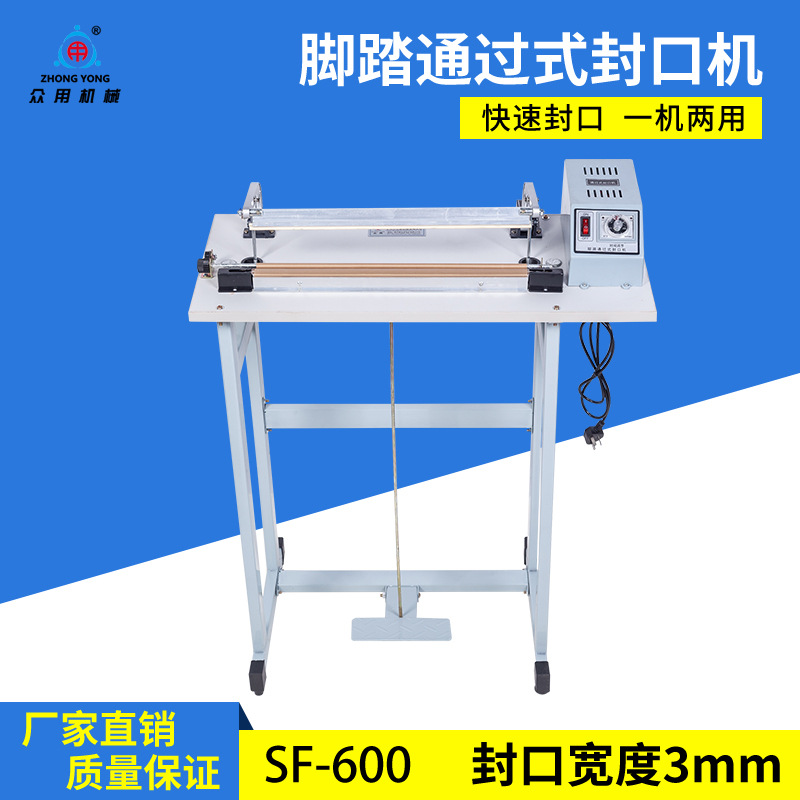 Sf Multi-Specification Series Through The Foot Sealing Machine Plastic Bag Aluminum Foil Bag Sealing Machine Sealing And Cutting Machine Sealing Machine Packaging Machinery details Picture