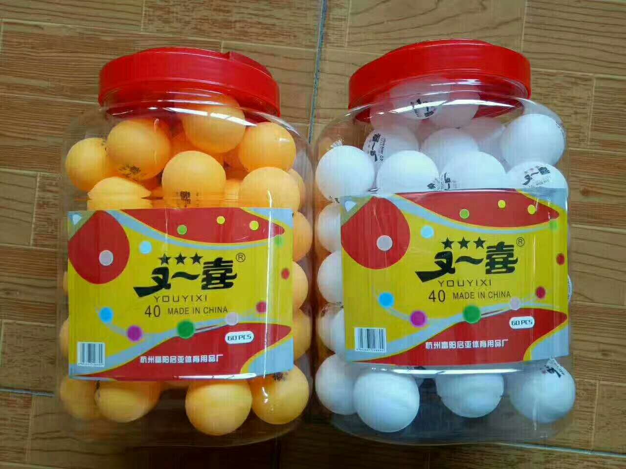 ABS40+比赛训练用球白底实物图