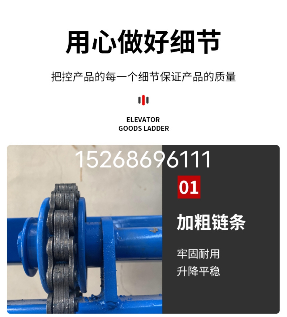 Electric household lift, small hydraulic lifting platform, simple elevator, warehouse and factory hoist, electric lifting elevator detail image 9