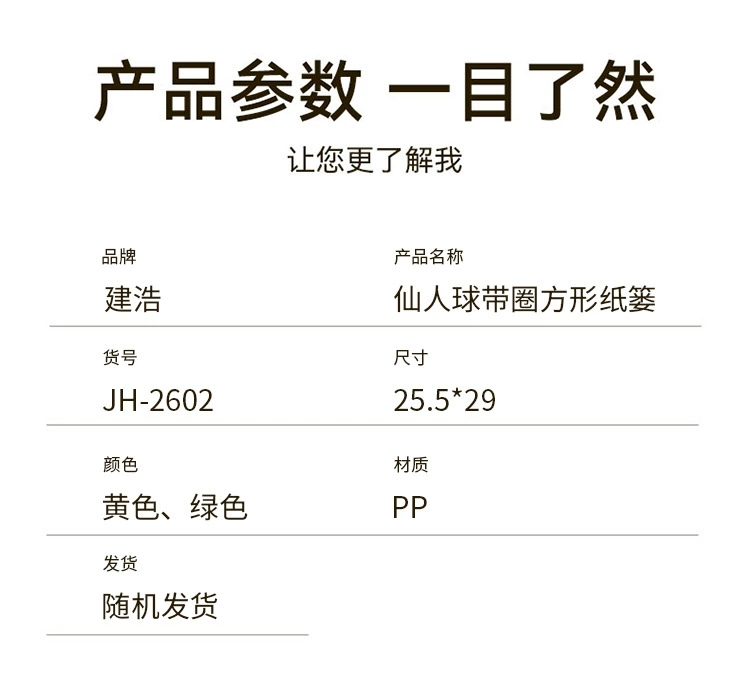 J137-JH-2602创意家用塑料清新大容量带压圈垃圾桶方形镂空垃圾桶详情图8