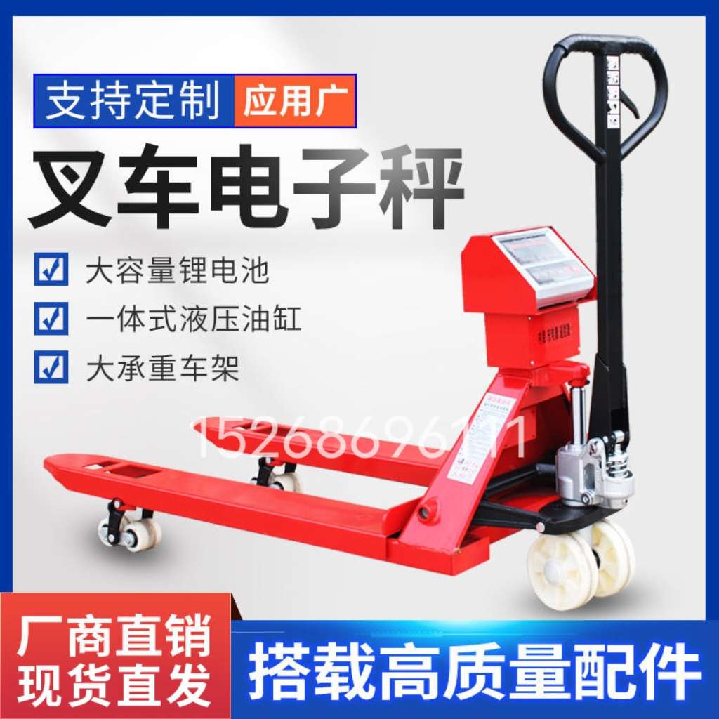 Manual hydraulic electronic scale for weighing floor cattle, forklift with printing, pallet truck weighing, trailer weighing, floor cattle Item Picture