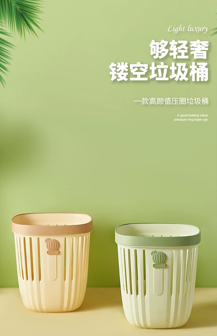 J137-JH-2602创意家用塑料清新大容量带压圈垃圾桶方形镂空垃圾桶详情图1