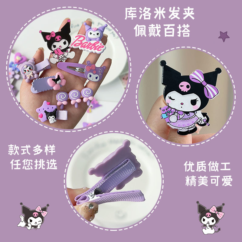 The side clip of the children's hairpin is cute and cartoonish for babies. The Kuromi bangs clip is sweet and cute for girls. It is a headpiece with a broken hairpin on the forehead Specification image
