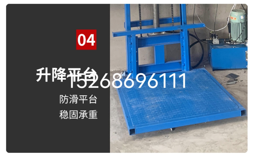 Electric household lift, small hydraulic lifting platform, simple elevator, warehouse and factory hoist, electric lifting elevator detail image 11