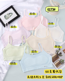 A comfy cotton camisole with anti-bump spots and cute cartoon patterns for girls during puberty