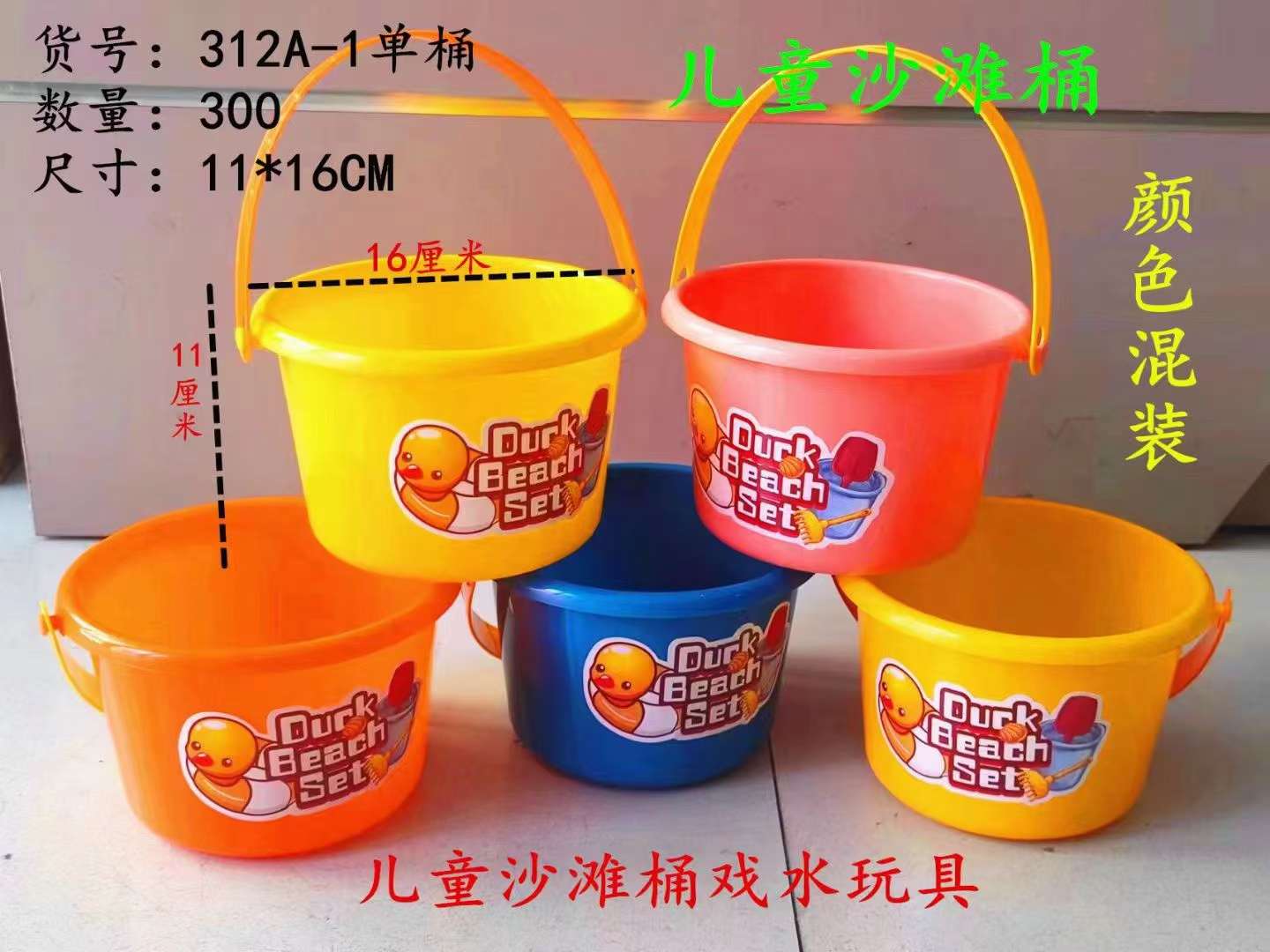 地摊大玩具 盒装玩具批发 小家电过家家玩具 玩具货源 适合摆摊的儿童玩具