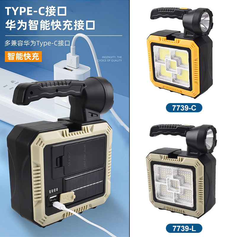 Solar-powered portable searchlight toolkit, flashlight, LED high-intensity camping tent light, home repair COB emergency light, USB charging work light, multi-functional portable toolbox, outdoor portable searchlight details Picture