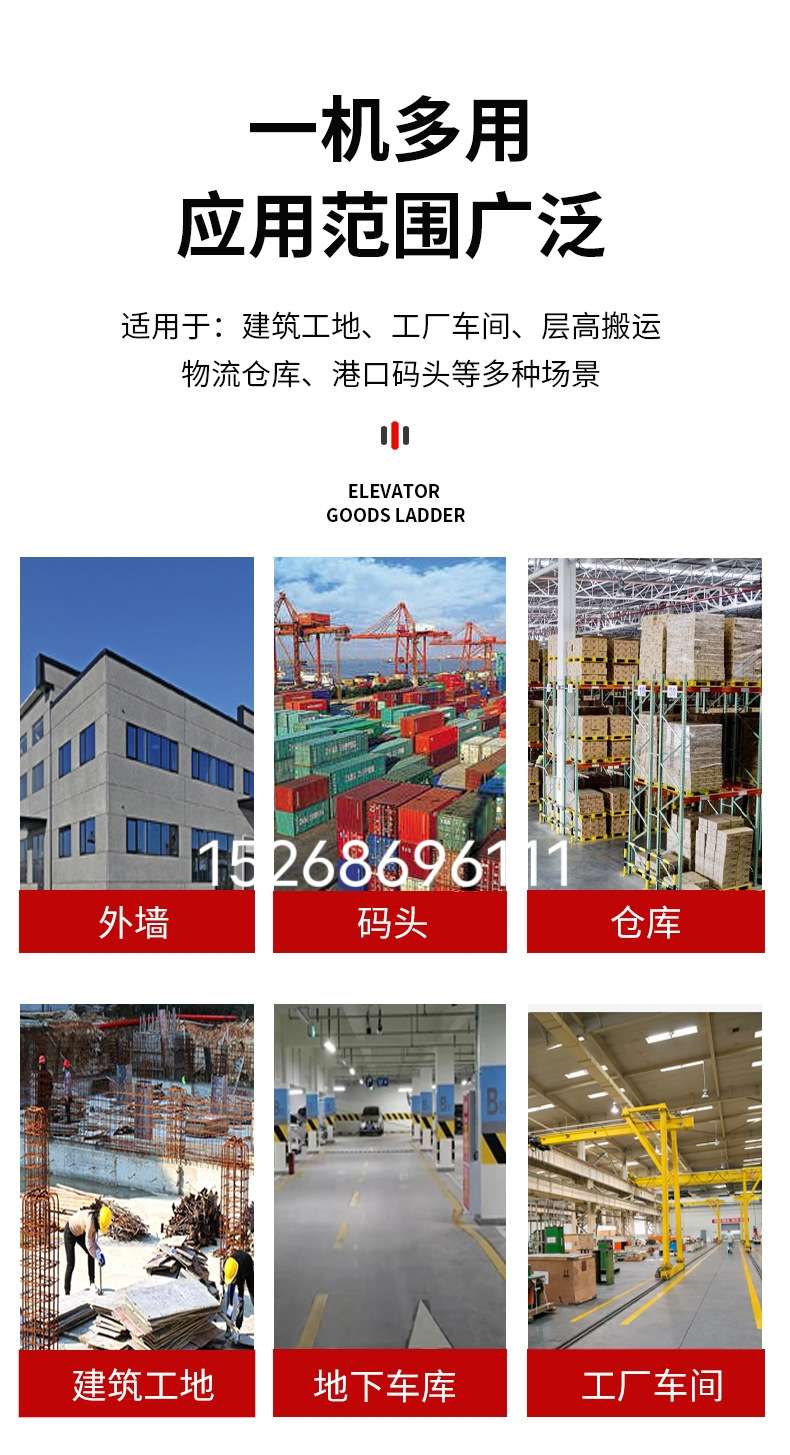 Electric household lift, small hydraulic lifting platform, simple elevator, warehouse and factory hoist, electric lifting elevator detail image 6