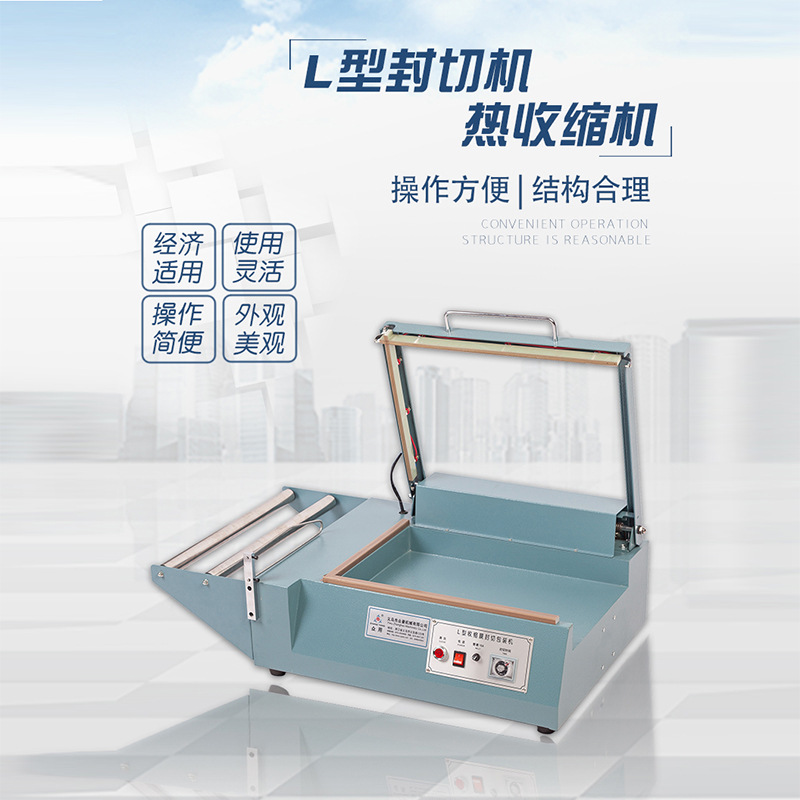 Zy-380L Manual Sealing Machine Pof Film Sealing Machine Heat Shrinkable Film Sealing Machine Packaging Machinery Application Scenario