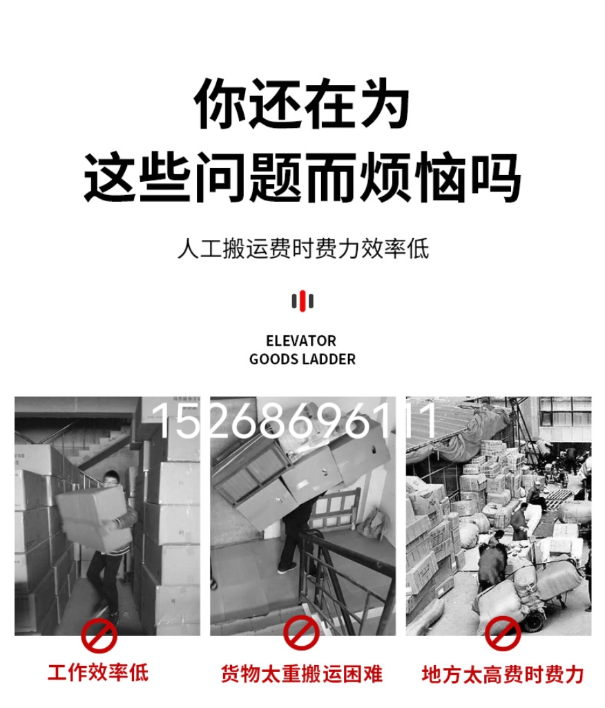 Electric household lift, small hydraulic lifting platform, simple elevator, warehouse and factory hoist, electric lifting elevator detail image 2