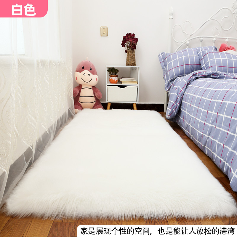 长毛绒地毯客厅沙发家用卧室床边毛毛毯子橱窗白色仿羊毛飘窗地垫